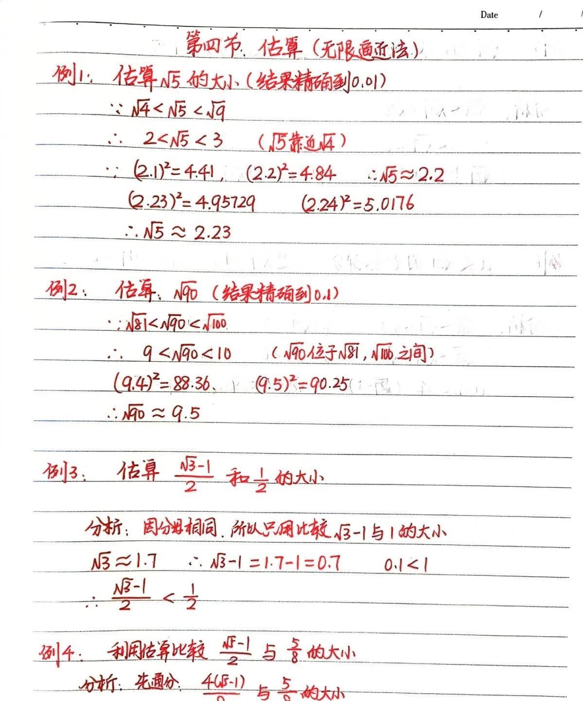 万唯中考母题解法2025解题方法思维大全提分技法必背知识精选新书