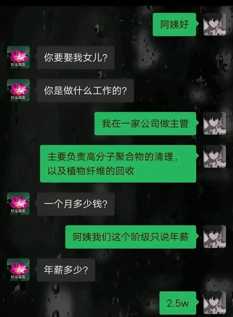 打扫卫生的还说的这么专业[捂脸]