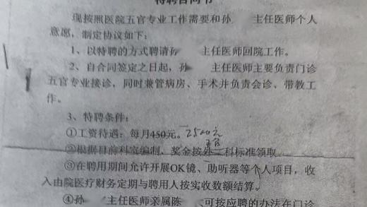 佳木斯前进区某单位原审事实认定错误和适用法律偏差
