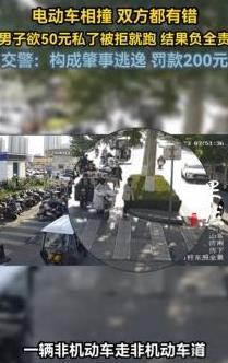 山东济南，历下区文化东路斑马线处，常某与韩某电动车相撞，常某受伤。韩某欲50元私