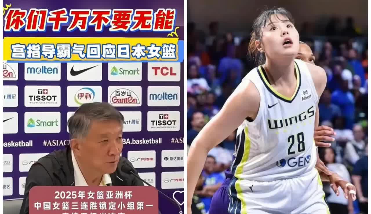 宫鲁鸣终于为自己的固执与愚蠢买了单
这个张茹比李梦相差十万八千里
张茹能入选