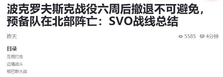 俄军攻入红军城
俄军的攻城行动已经开始。#莫斯科遭大规模袭击引发机场混乱#
乌方