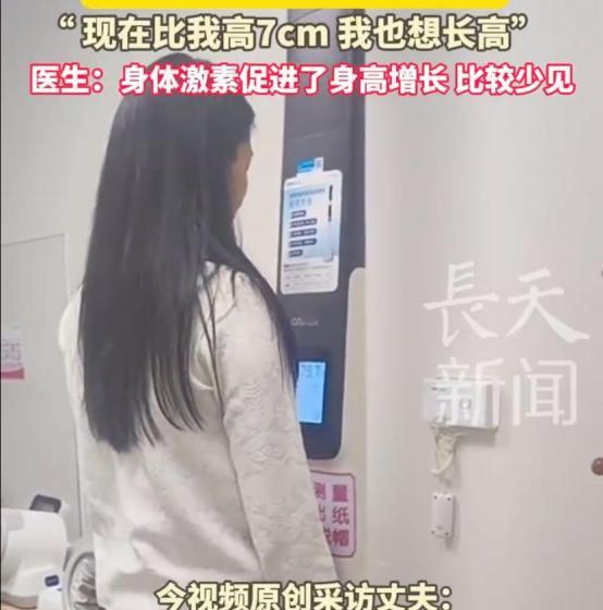 “每胎一厘米！”近日，广东佛山，一对夫妻在生完第三个孩子后，丈夫发现妻子似乎比以