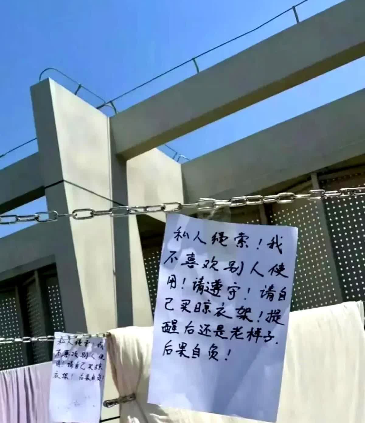天台晒衣惊现“私人绳索”，公共空间谁说了算？
女子抱着一盆刚洗好的衣服上楼顶晾