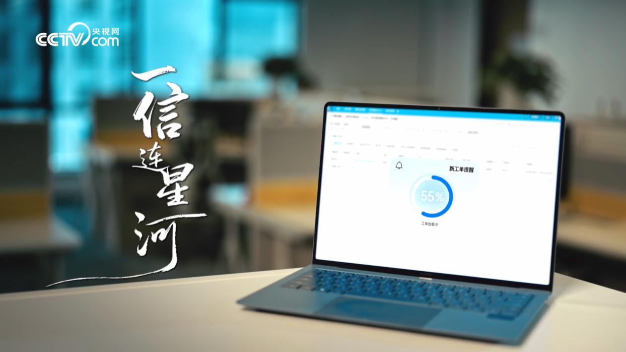 一信连星河：华为擎云，以“信”铸就商业与社会责任的钢铁长城
