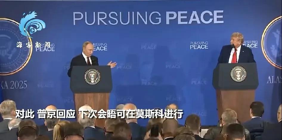 随着双方各上各的飞机，一场世界瞩目的会晤也宣告结束。
特朗普称希望下次见面，但普