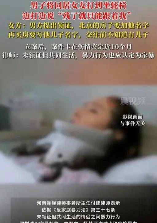 北京，小玲与同居男友杨某生活渐生变故。杨某隐瞒有儿子情况，还贪婪要求在小玲房产加