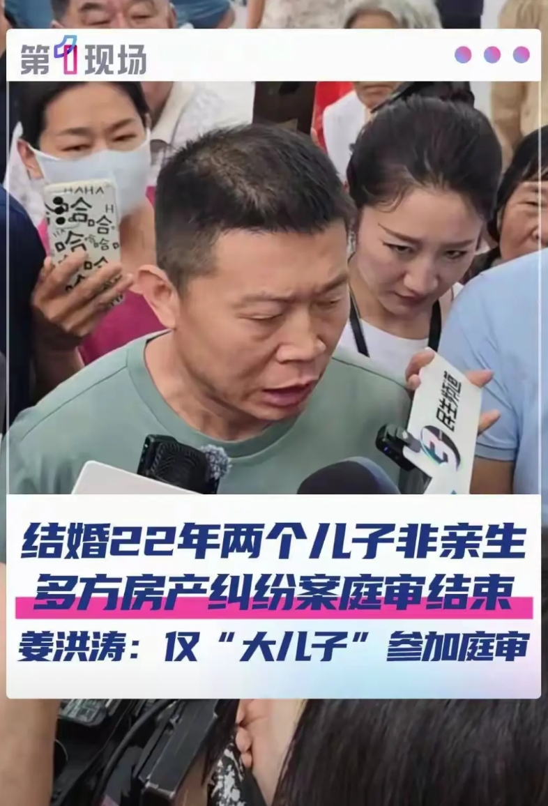淄博两儿非亲生案老姜昨天情绪不高，提到小姜话里话外的口风不太对：他说如果小姜不跟