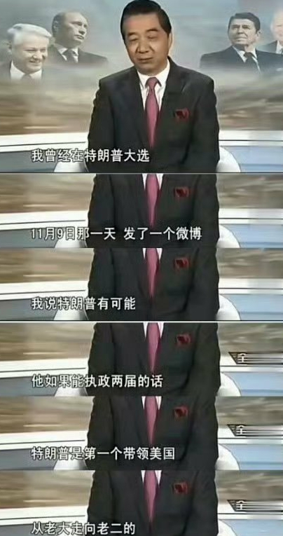 此时，局座的话含金量还在上升。