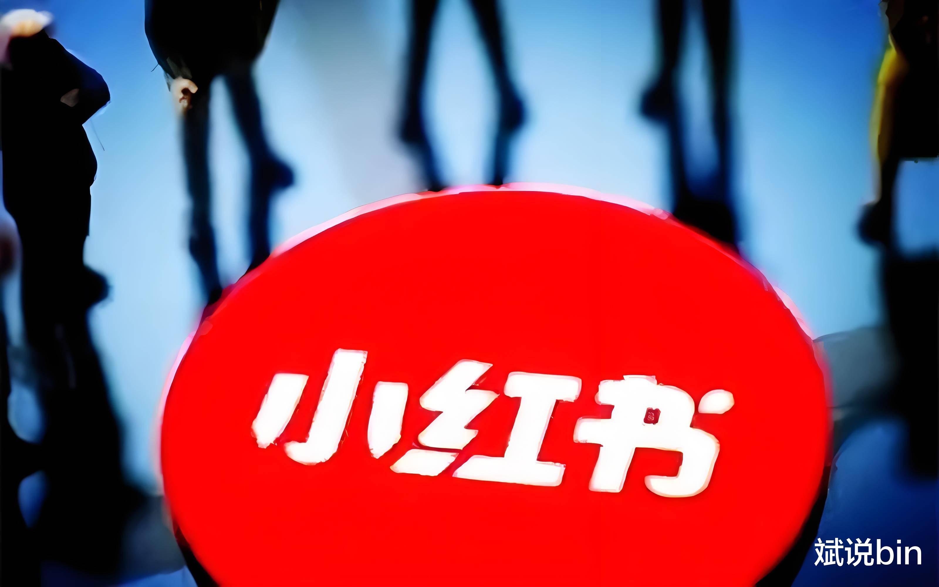 小红书卖什么赚钱