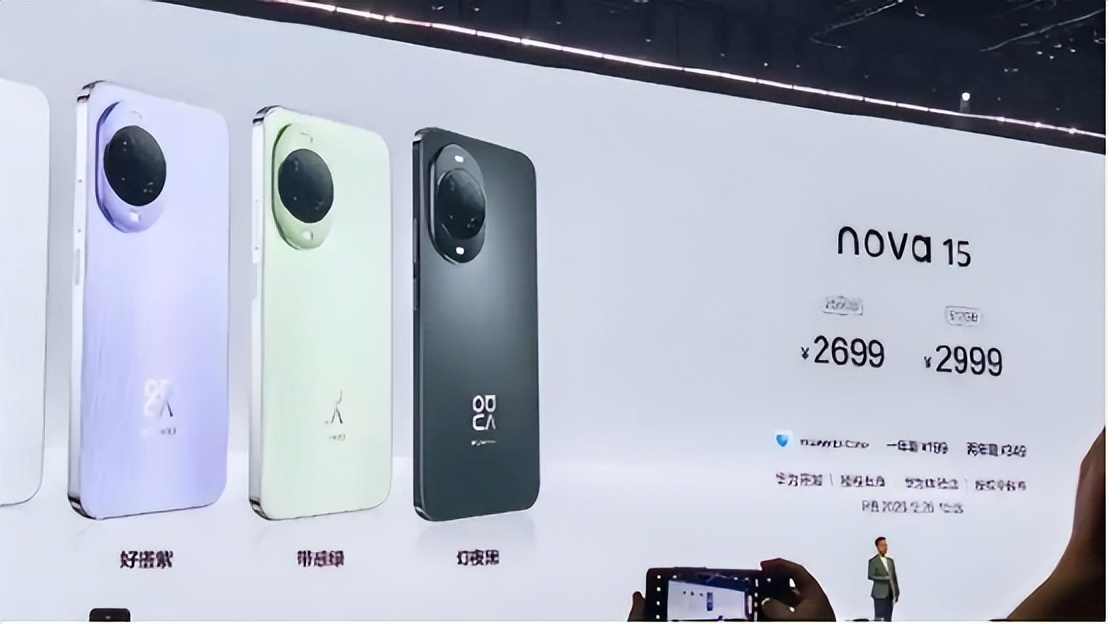加量不加价！nova 15开售，超级nova全面焕新超具吸引力