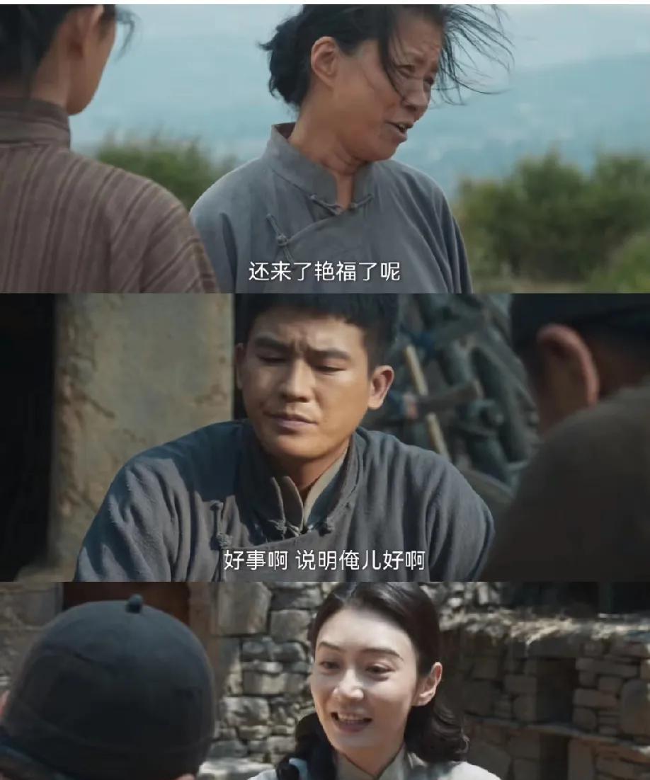 《生万物》里露露一出现，好多事儿都摊开了，也真看清了几桩现实。
先说家里的长辈，