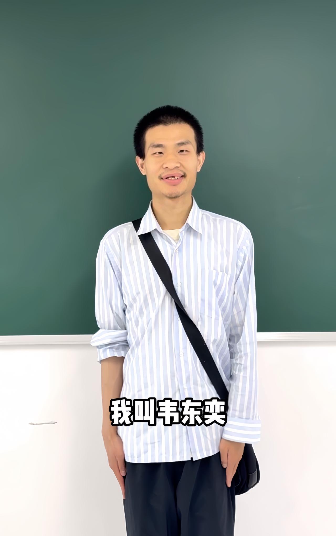 韦东奕的家人应该注意到了
他虽然已经34岁了
这次亮相，大家都被他缺失的牙齿震惊