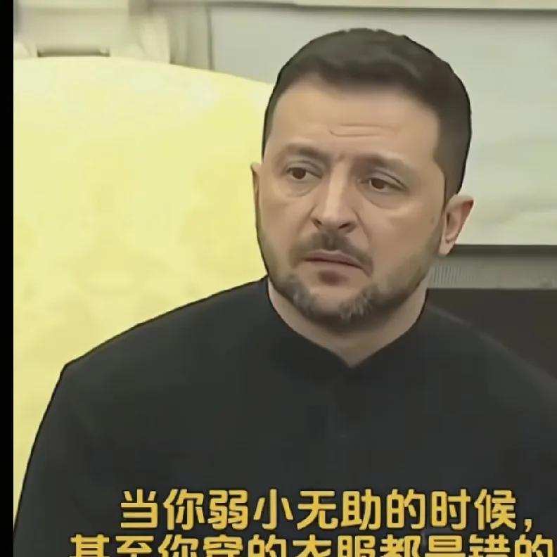 泽连斯基与白宫谈判闹翻的经过和细节。
2025年2月28日，乌克兰总统泽连斯基访