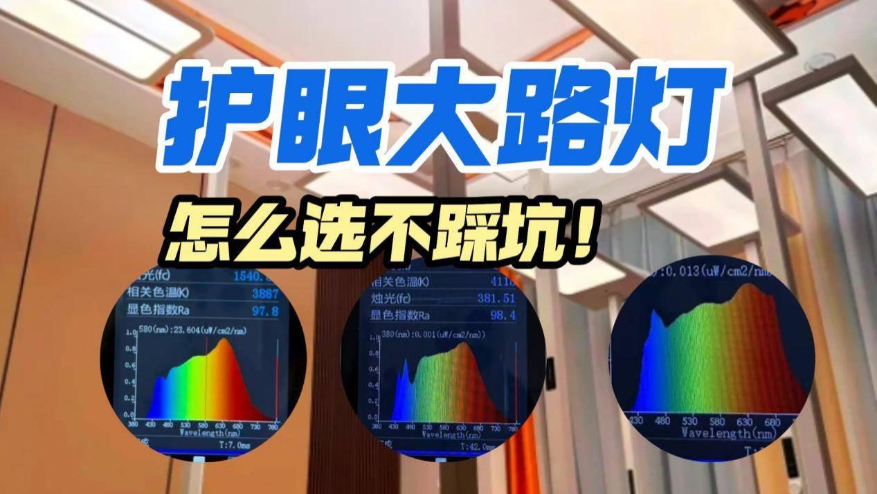 霍尼韦尔灯质量很差吗？书客、霍尼韦尔、米家护眼大路灯测评对比