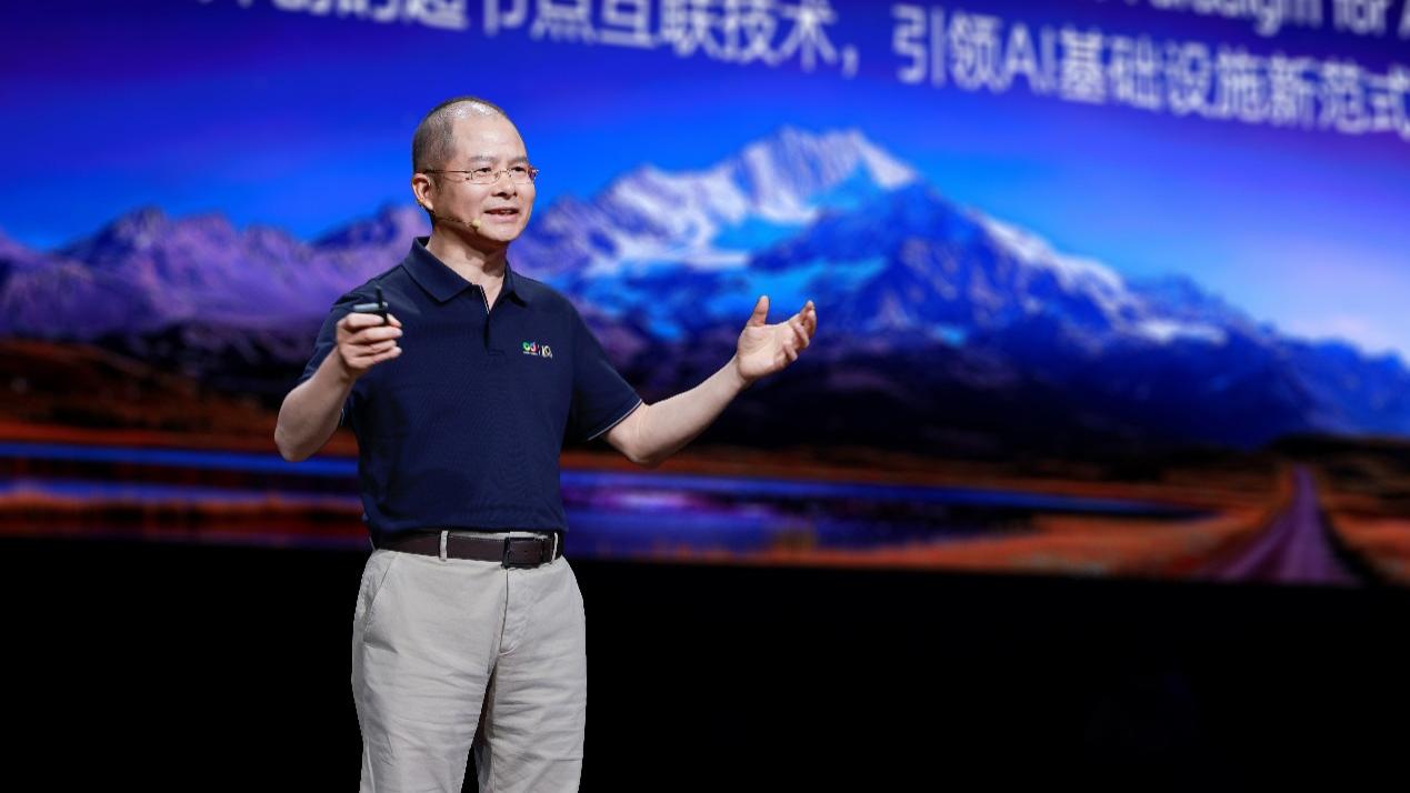 ​华为发布全球最强算力超节点和集群