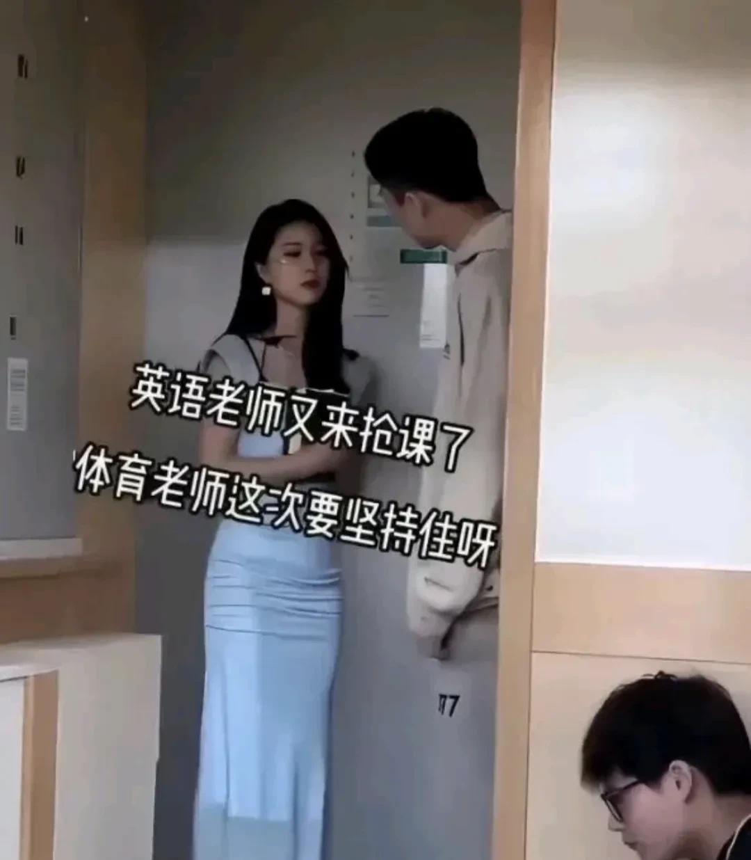 体育老师你还是放弃吧[看]