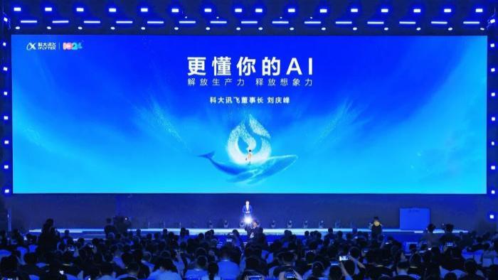 科大讯飞星火X1.5效率翻倍，AI生态再扩容