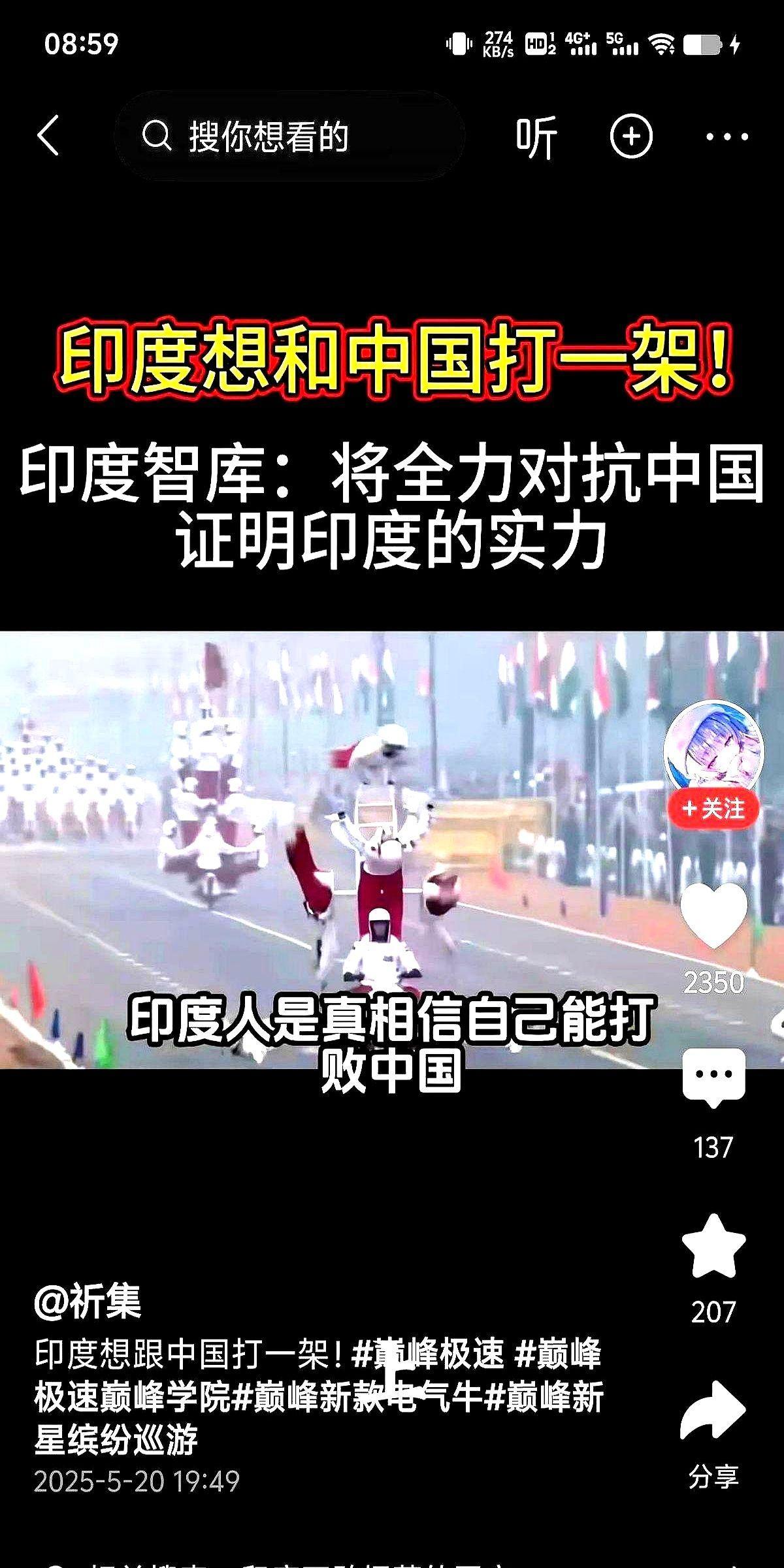 巴基斯坦击落的印度战机，都是已经向巴基斯坦发射导弹攻击的战斗机！
咱就说这藏实力