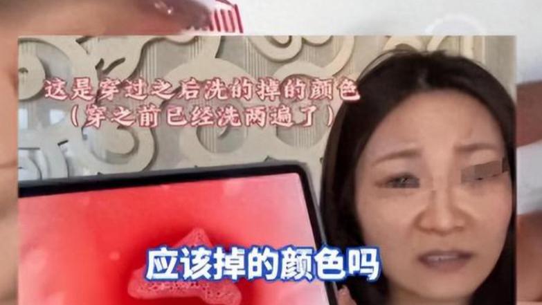 ​胖东来百万索赔背后：红内裤事件为何成全民吃瓜大戏？