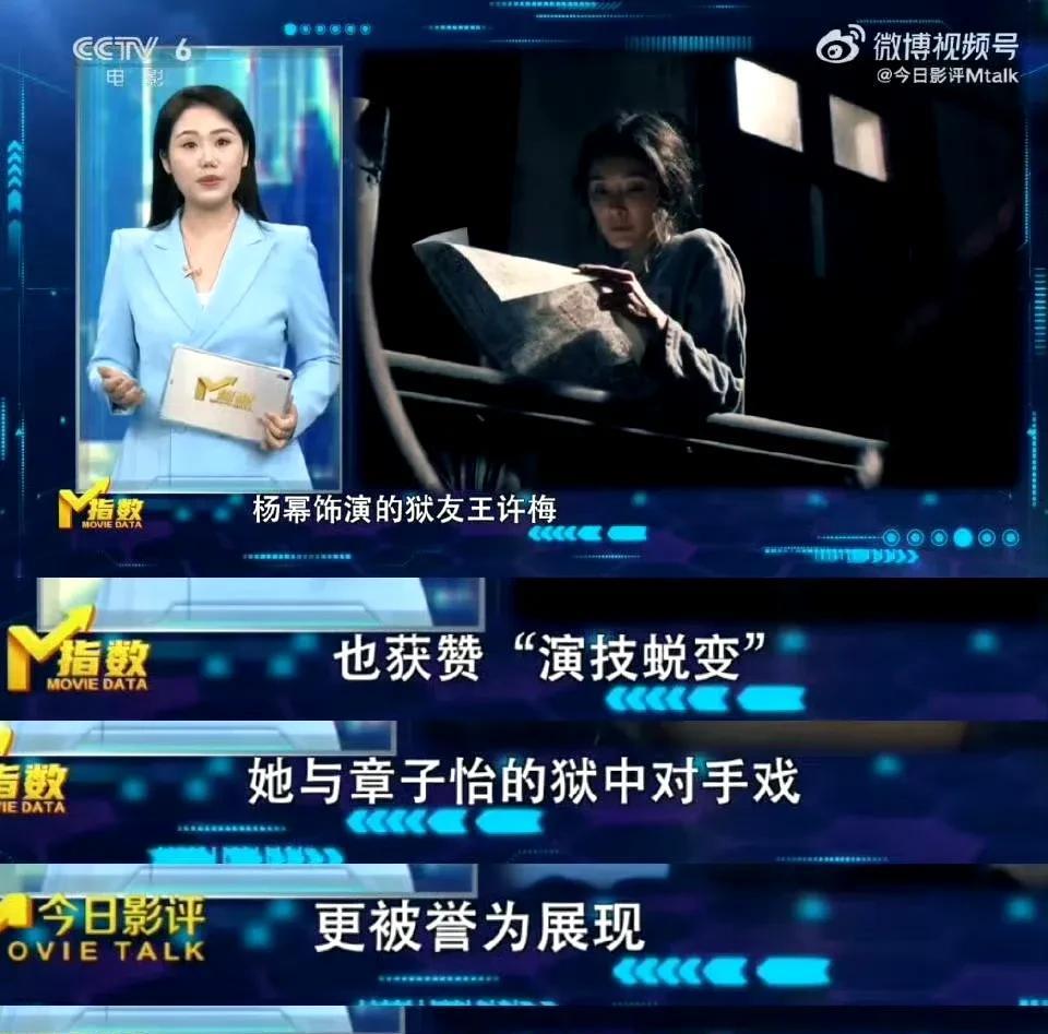 #端午纳福#
六公主盖章！杨幂《酱园弄》演技真的杀疯
送别丈夫时，那颤抖指尖、泛
