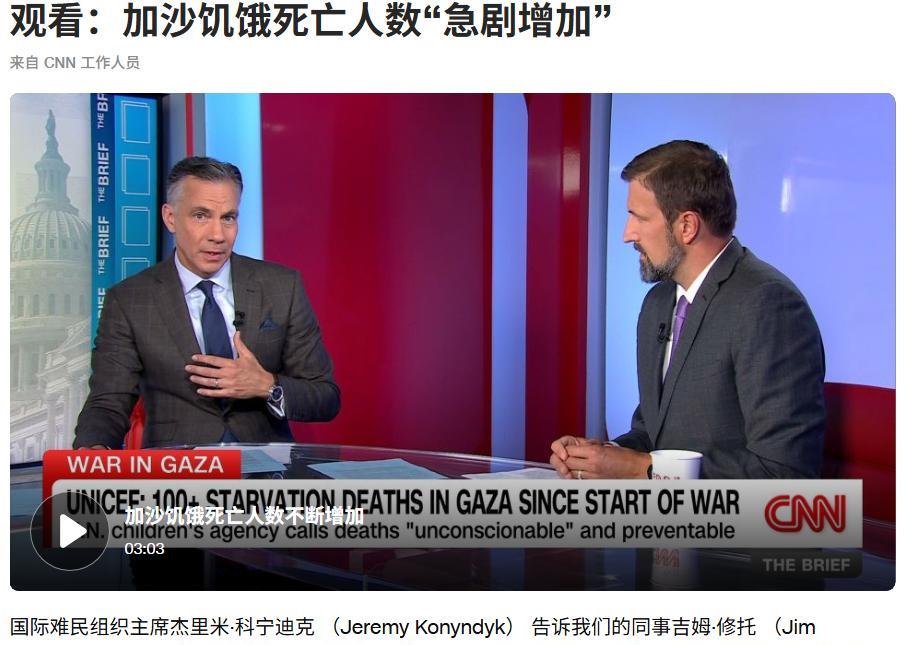周六，加沙再次被上演惨剧，加沙饥肠辘辘的巴勒斯坦人正在被饿死，或者被以色列士兵开