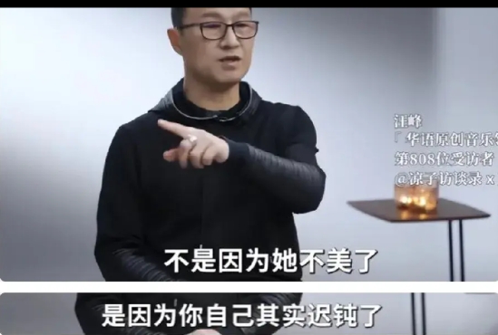 汪峰与森林北恋情曝光后，曾谈起与章子怡离婚的真正原因：“是我厌倦了，我已经迟钝得