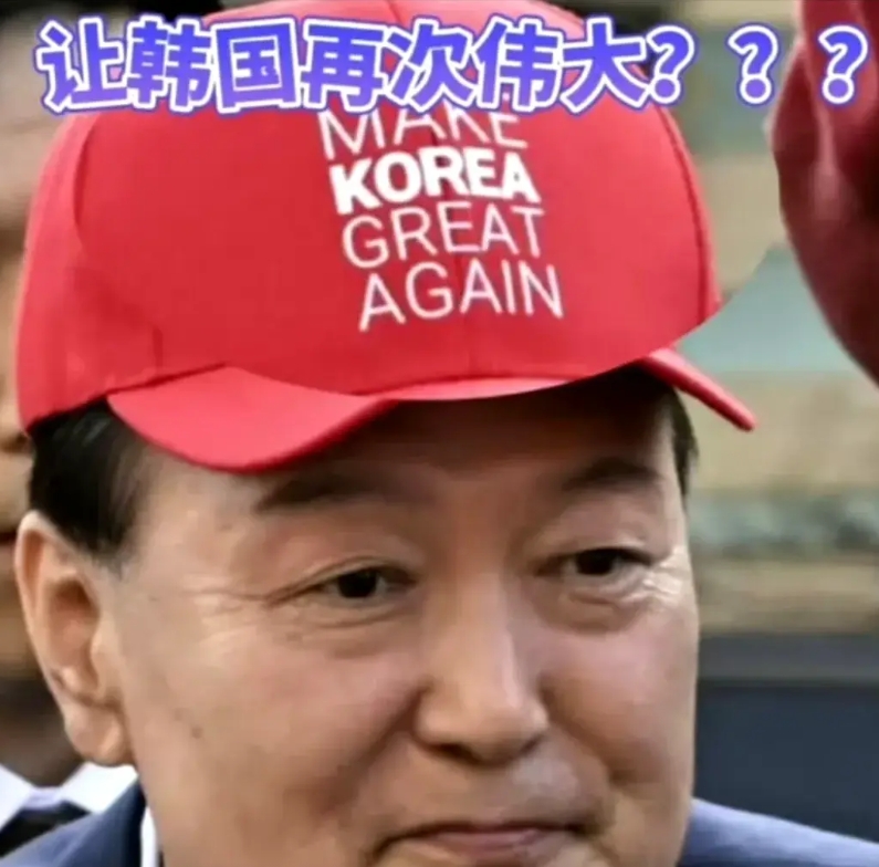 这是真的牛。谁说人家大韩民国只抄中国的？大美利坚的一样抄！这是没逮住机会，逮住机