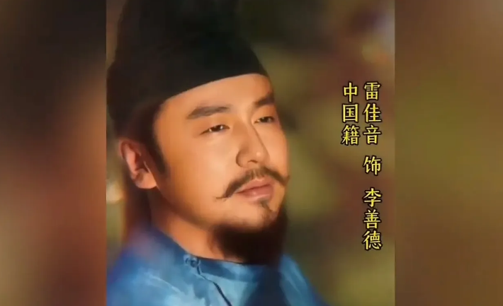 《长安的荔枝》演员大部分居然是外国人？
这事儿就很搞笑了。
《长安的荔枝》被扒出
