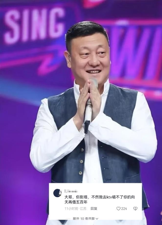 韩磊这事一出，
最着急的不是他本人，
也不是比他小16岁的妻子，而是一大批喜欢 