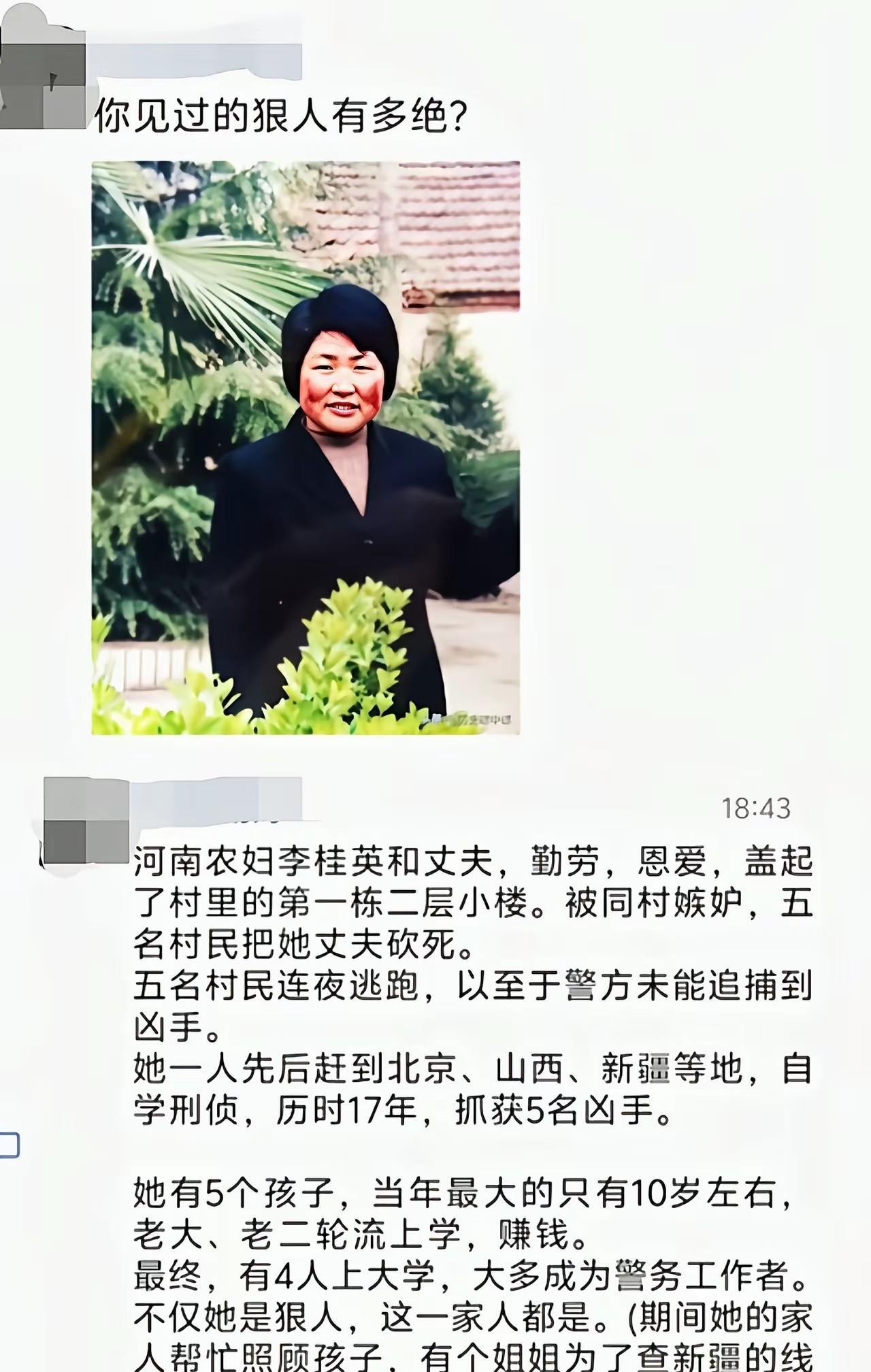 你在村里过得好，自然就有仇人，就这么简单。这个家庭亲戚这么帮忙，说明家庭和睦，而