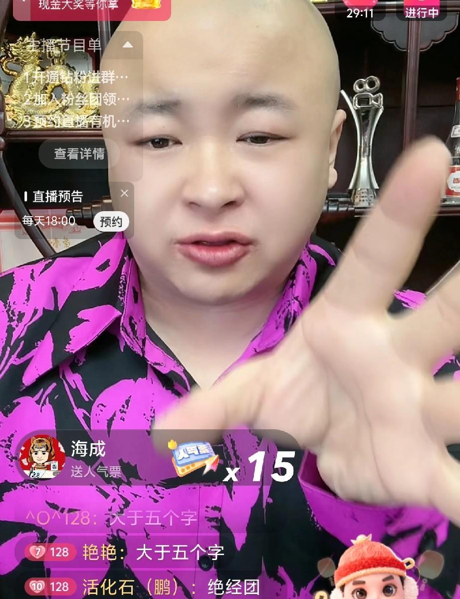 老狗称沈曼不配称自己为妇女？
沈曼不接受洋洋洋道歉，表示要带身份证实名举报，让他