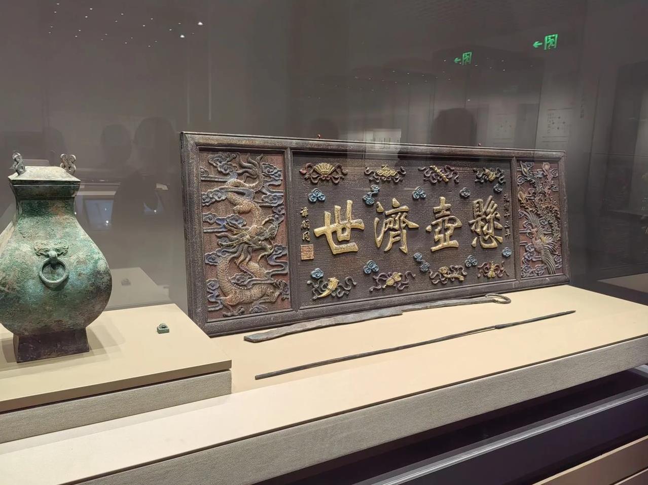 今天在逛医圣博物馆的时候，发现了这个牌匾，当时一位老哥正趴那里研究着，看我们过来