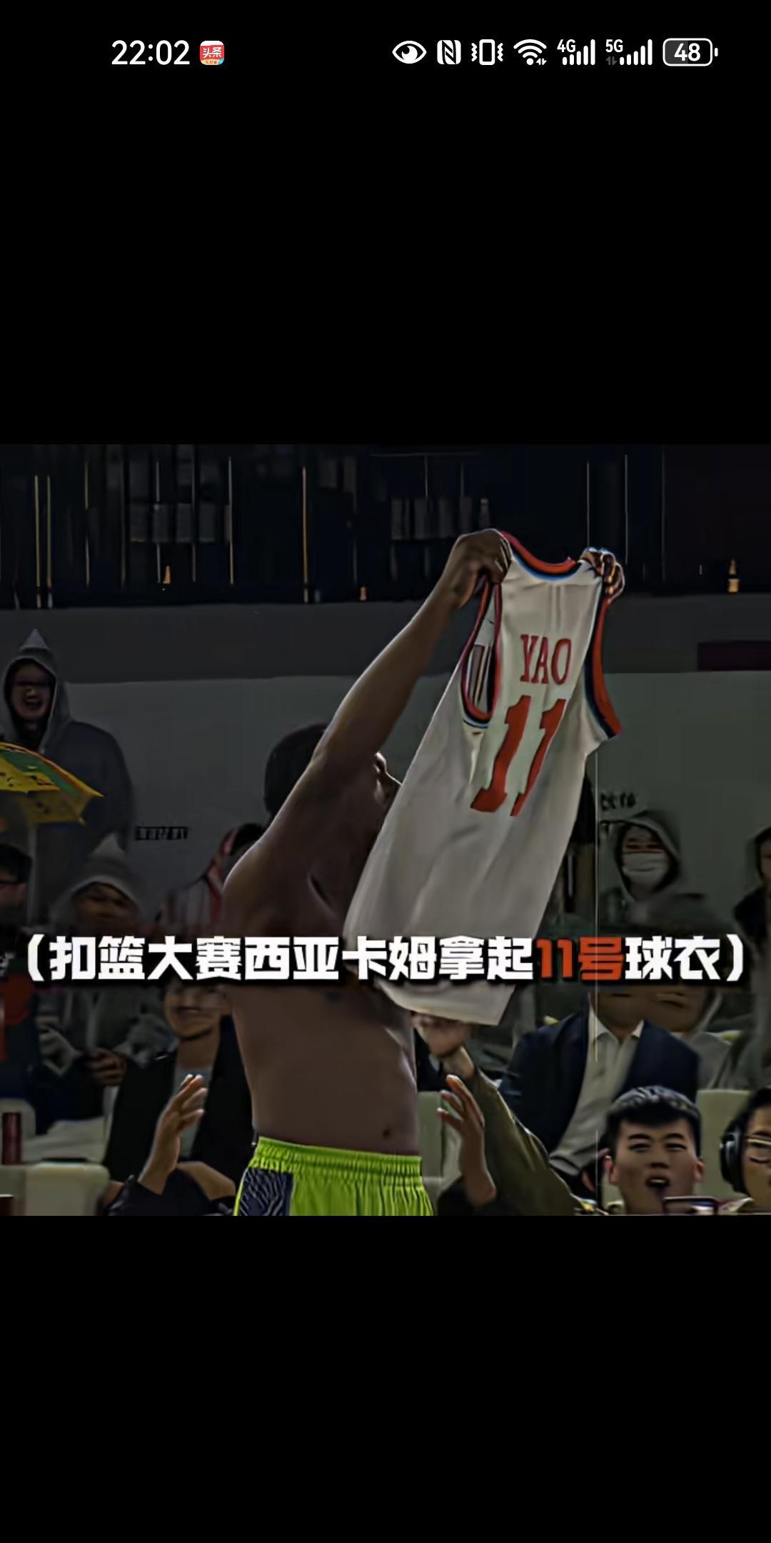 姚明影响力太大了，美国人都知道姚明
姚明影响力很大，不仅是在中国球迷眼里，美国人