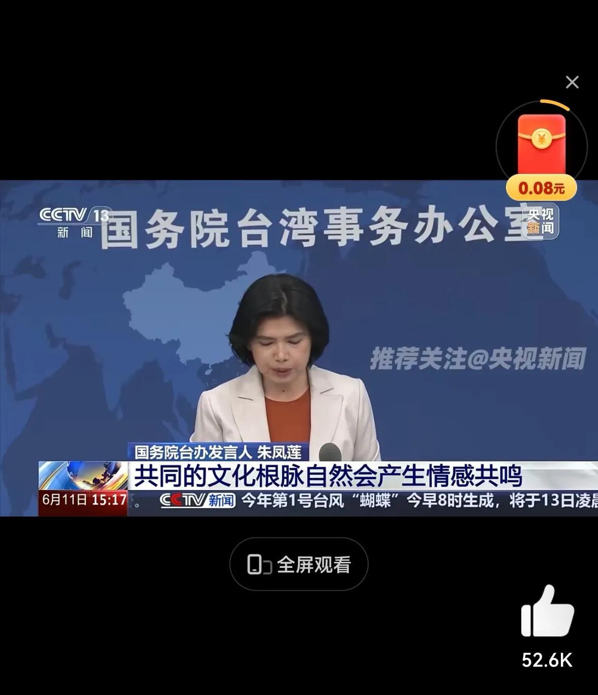 肖战的《藏海传》在台湾爆火！连续七天登上当地热播榜前十，岛内媒体纷纷追着数其中的