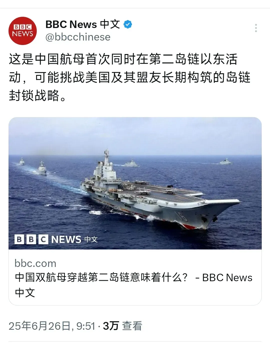 美国媒体紧张了！来自美国媒体6月26日消息说
中国如今已经拥有多艘航空母舰，而其