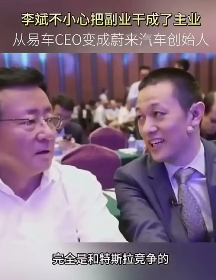 车主们不要再猜忌蔚来汽车的未来了，看到好多网友们都在评论说蔚来汽车战略失误是不应