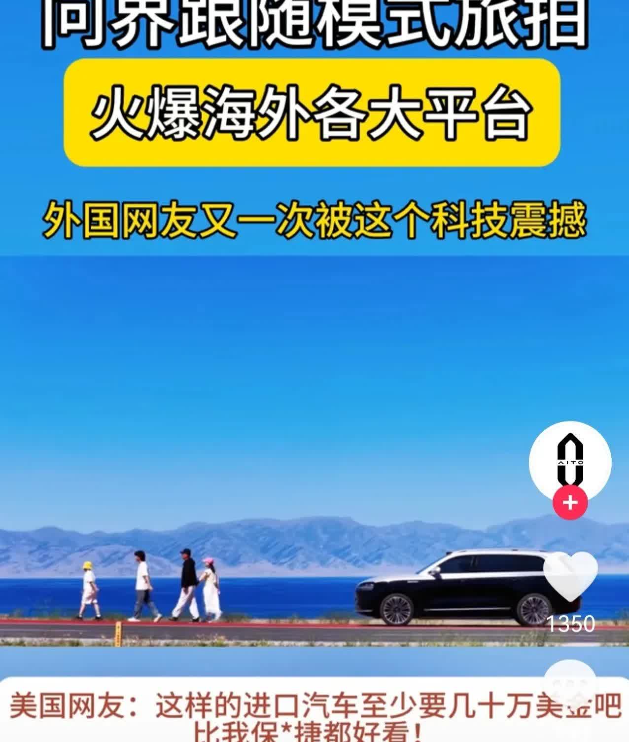 问界已经很难再被模仿了，
原因很简单不是因为产品力，也不是因为品牌背景，
而