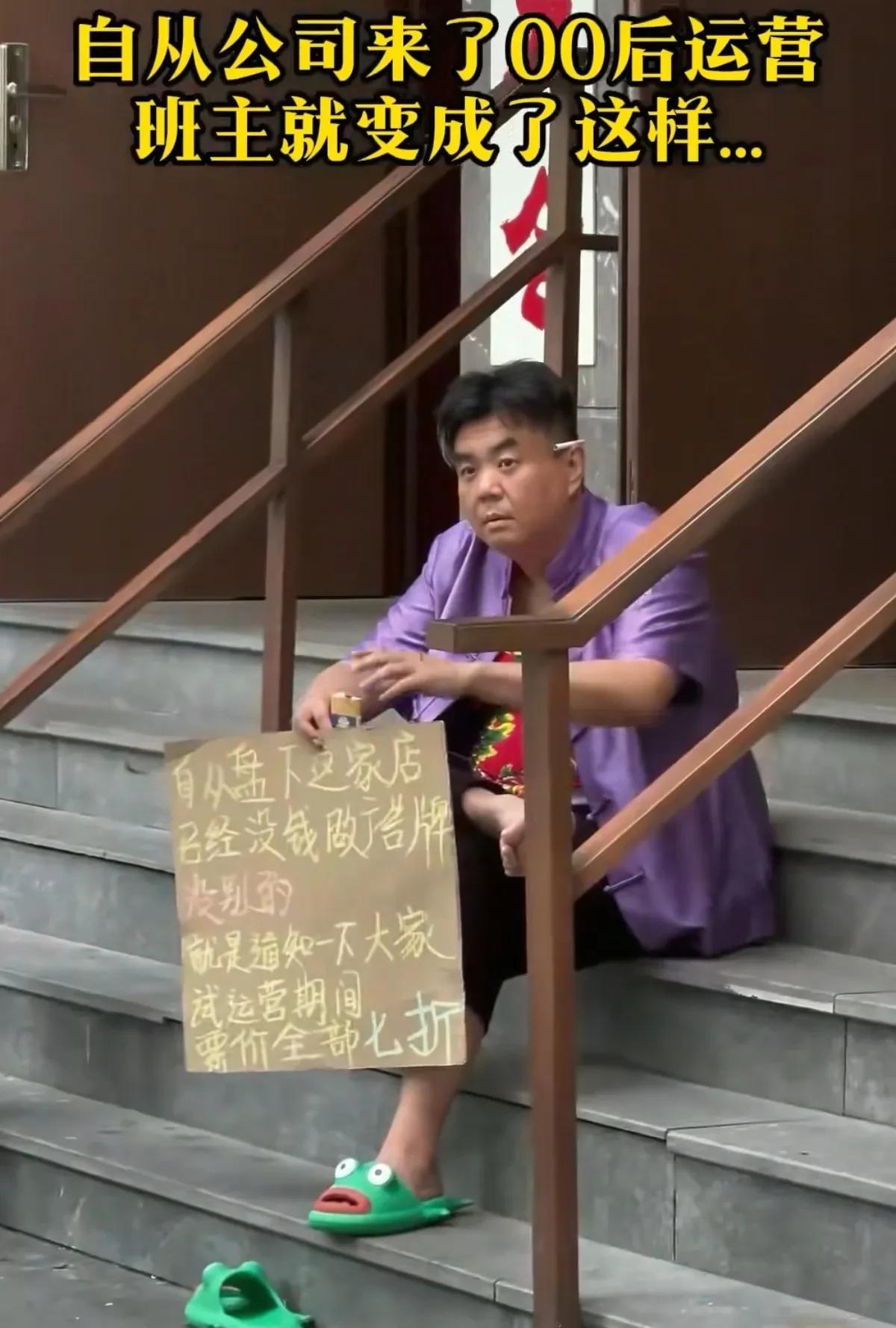 张伯鑫的高兴社王府井斗笑剧场，试营业已经有好几天了。
票卖得怎么样，目前还不清楚
