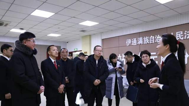 考察赋能强基层 暖心慰问聚人心——新疆阿勒泰地区两级法院领导莅临伊通法院考察工作并慰问援疆干部家属