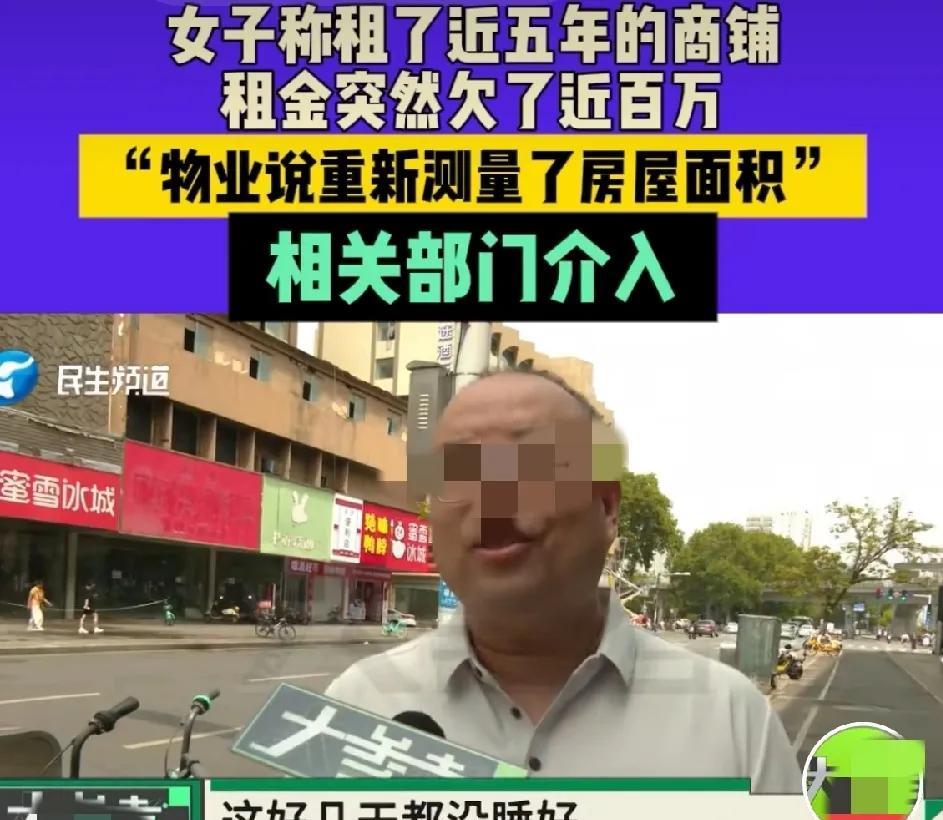 都在说郑州的营商环境差，北方的营商环境也不好，如今又有确凿的事例了。郑州人民路光