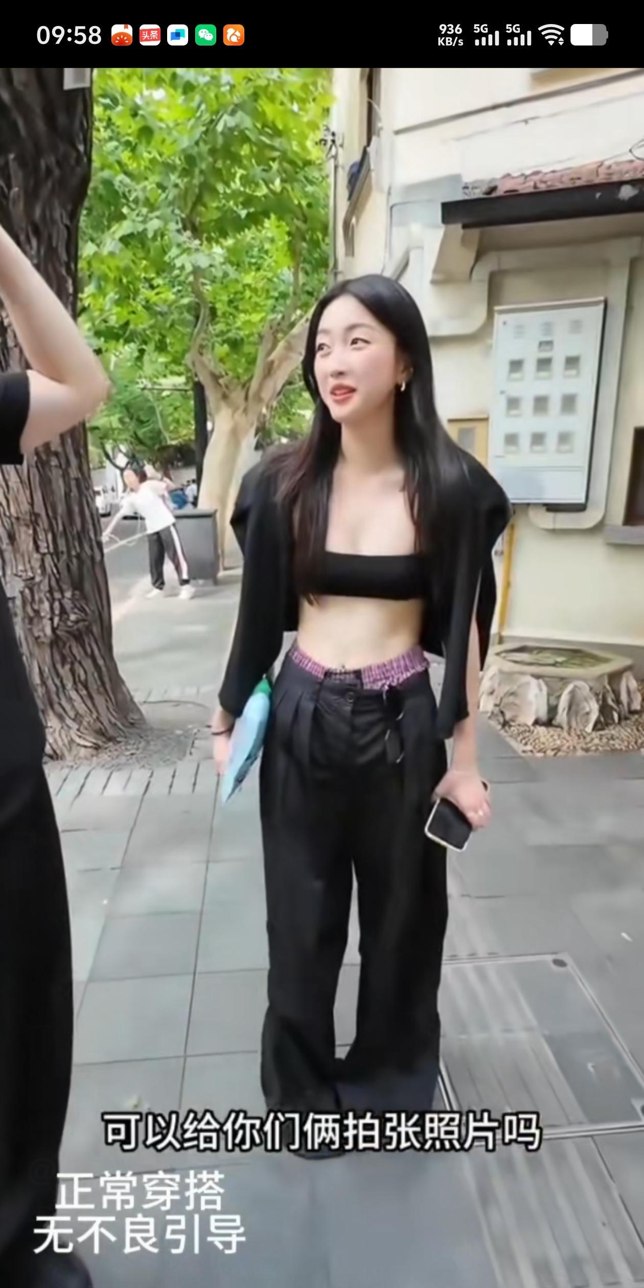 上海美女的衣服真开放呀