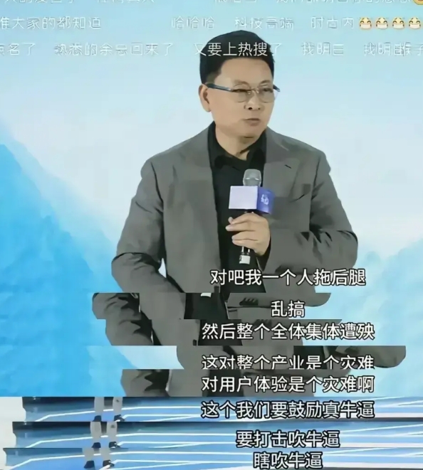 粗粮吃资本快餐组装个工业垃圾山寨保时捷，一顿第一梯队智驾忽悠出人命，定制3nm芯