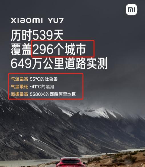 雷总的语言总是那么接地气，你一看他的宣传就是没啥汽车知识的一眼都能看懂，这真的太
