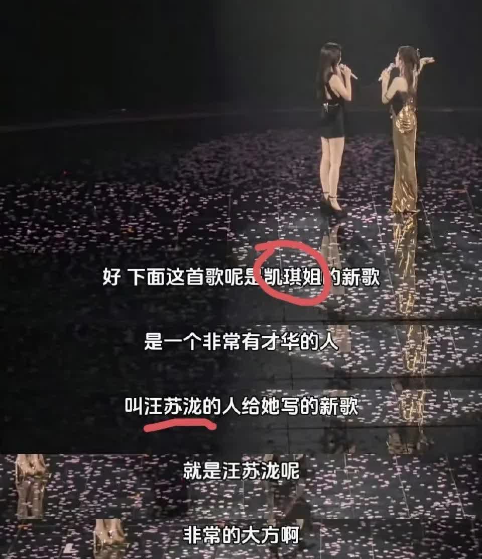 演唱会现场自曝！张碧晨一句话引爆版权争议，真相让网友直呼意外！
原来她公开澄清