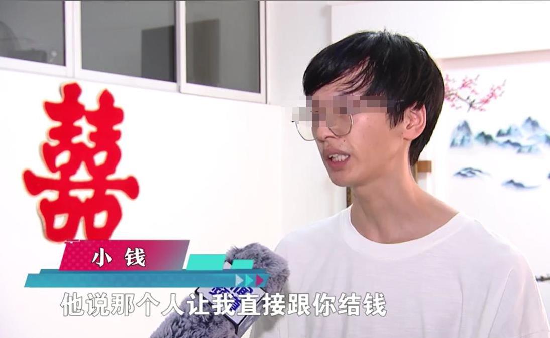 一场本该喜庆的婚礼却因为婚车司机的离谱行为，变成了新郎小钱（化名）难以磨灭的糟糕