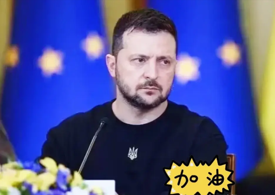 震惊不已！

泽连斯基在美国国会演讲时说，“我们永不投降！”“绝不允许任何人将我