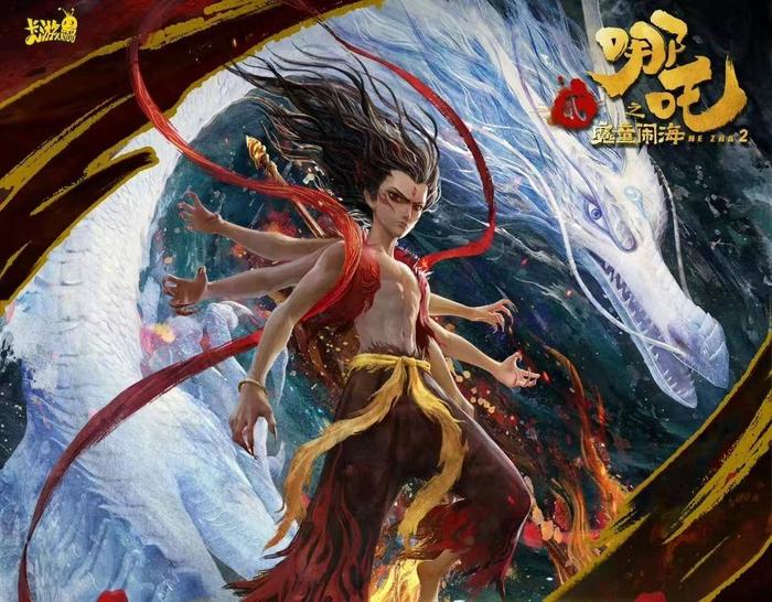 #哪吒2联名卡被炒到上万元# 《哪吒2》联名卡被炒至18万元！能长期保值吗？据扬
