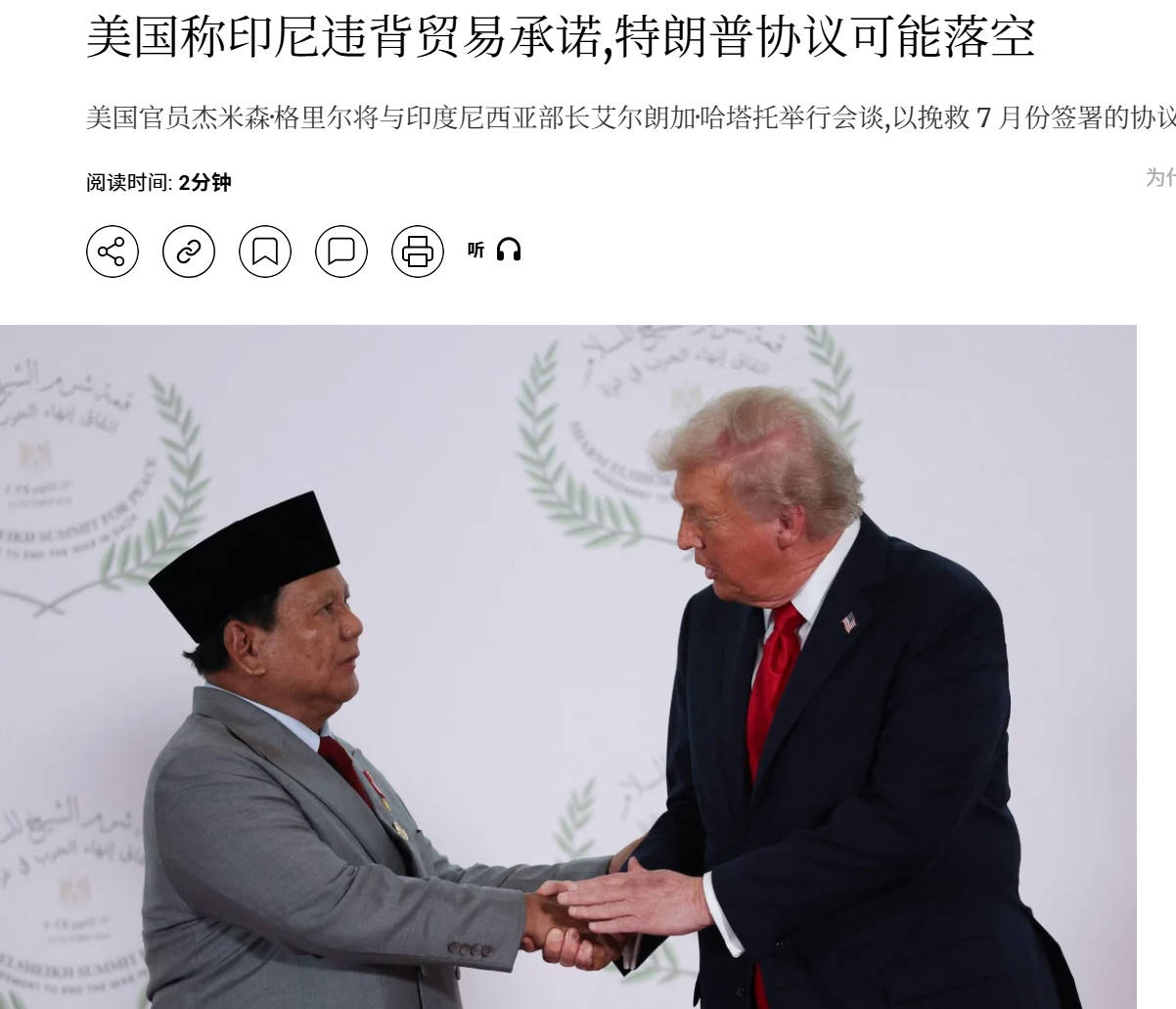 有骨气硬刚美国的国家还是太少了，东南亚的自主仅剩空谈。