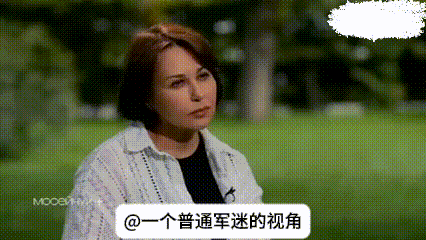 乌克兰新纳粹武装组织“亚速营”前参谋长博格丹·克罗特维奇在接受记者采访时表示，就